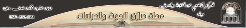 collection logo